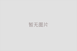 融匯